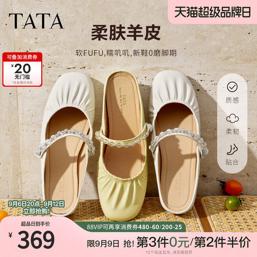 商场同款时尚休闲百搭