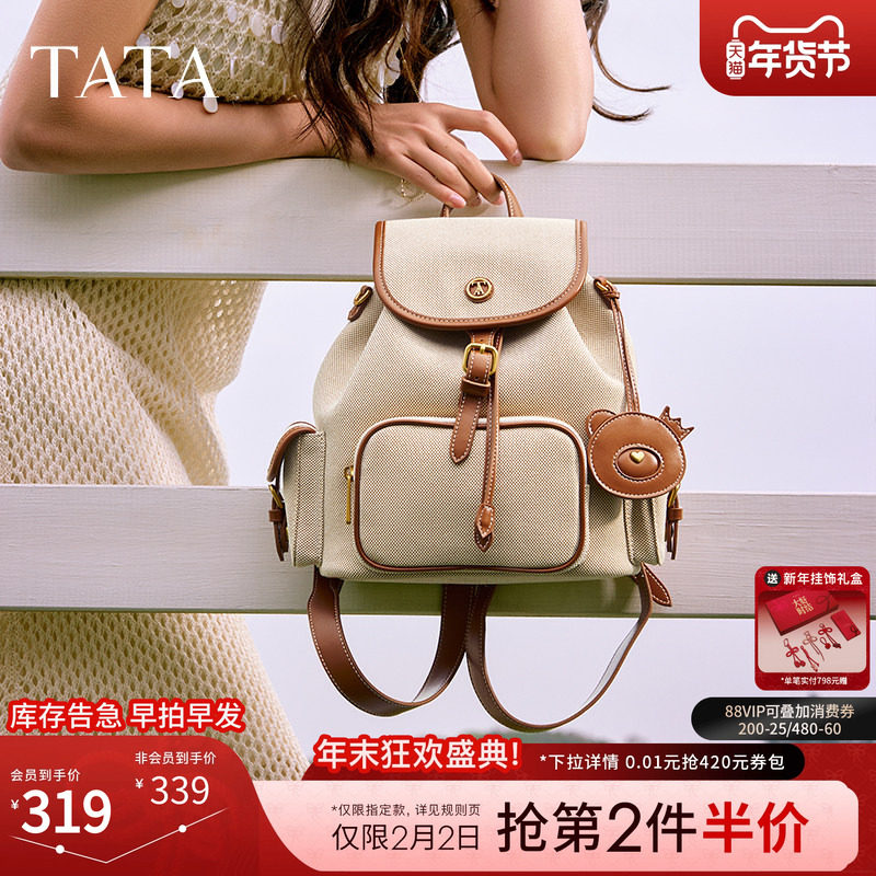 TATA他她复古旅行双肩包小型户外休闲包背包女包包2025X3471BX5