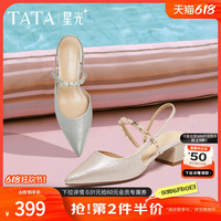 TATA他她星光法式氣質(zhì)包頭涼鞋女鞋粗跟后空涼鞋2025夏新7GY03BH5