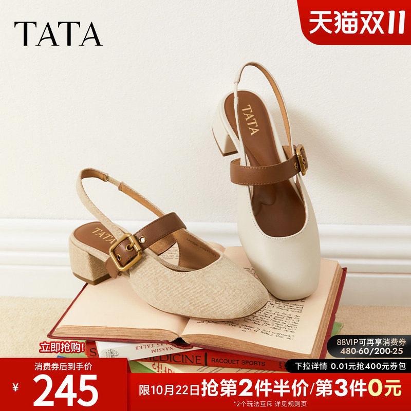 TATA他她法式气质粗跟凉鞋女鞋包头浅口单鞋真皮新款鞋子7ACD