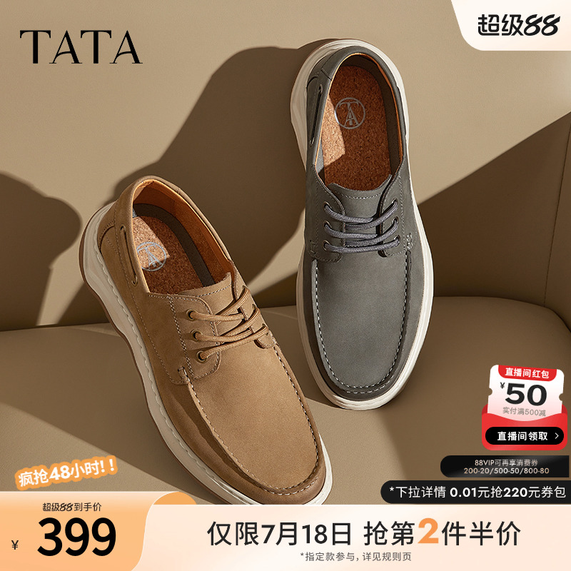 时尚休闲工装鞋
