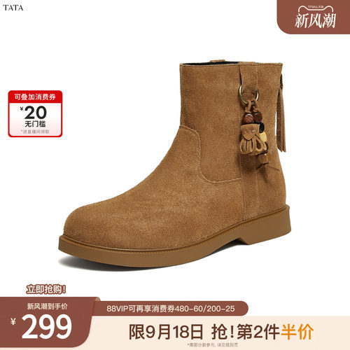 商场同款时尚百搭