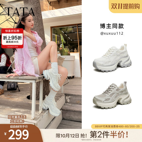 商场同款时尚休闲百搭