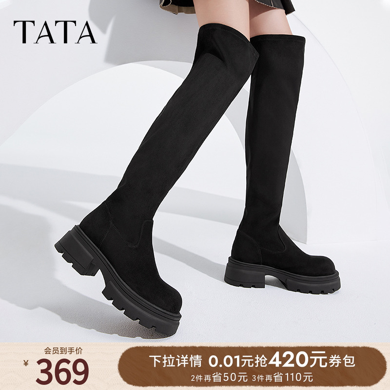 时尚休闲时装长靴