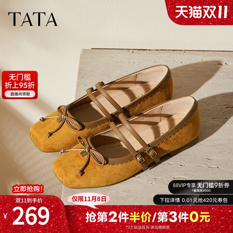 时尚蝴蝶结玛丽珍鞋