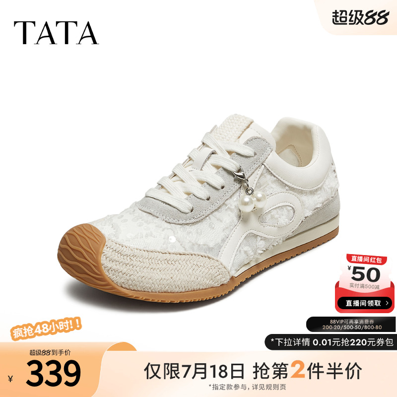 时尚百搭阿甘鞋女休闲鞋