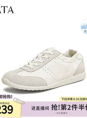 TATA他她复古芭蕾阿甘鞋女鞋透气休闲通勤平底运动鞋新款BPW01BM5