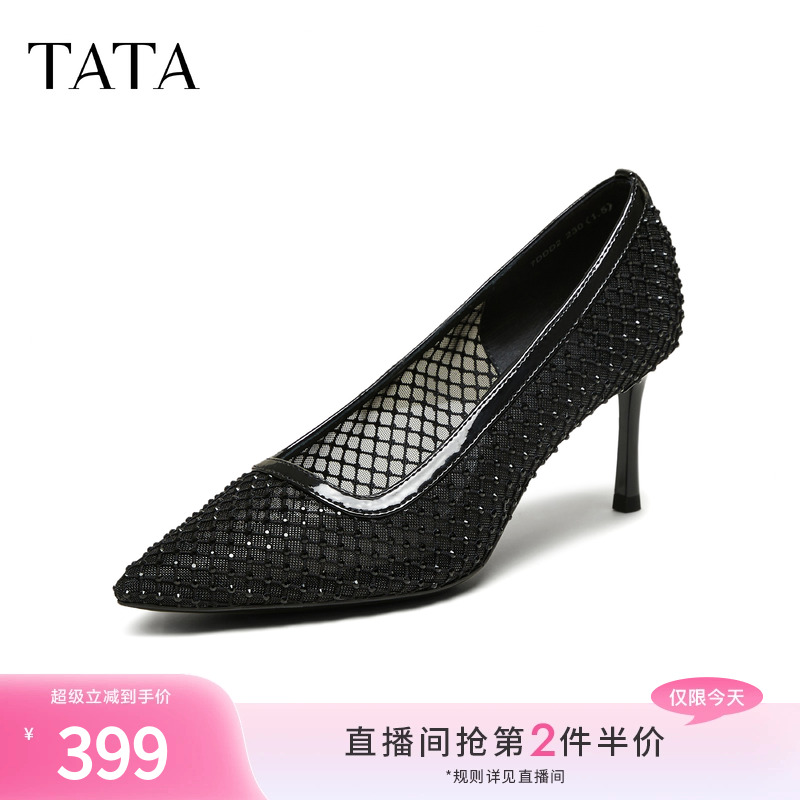 时尚浅口鞋女单鞋
