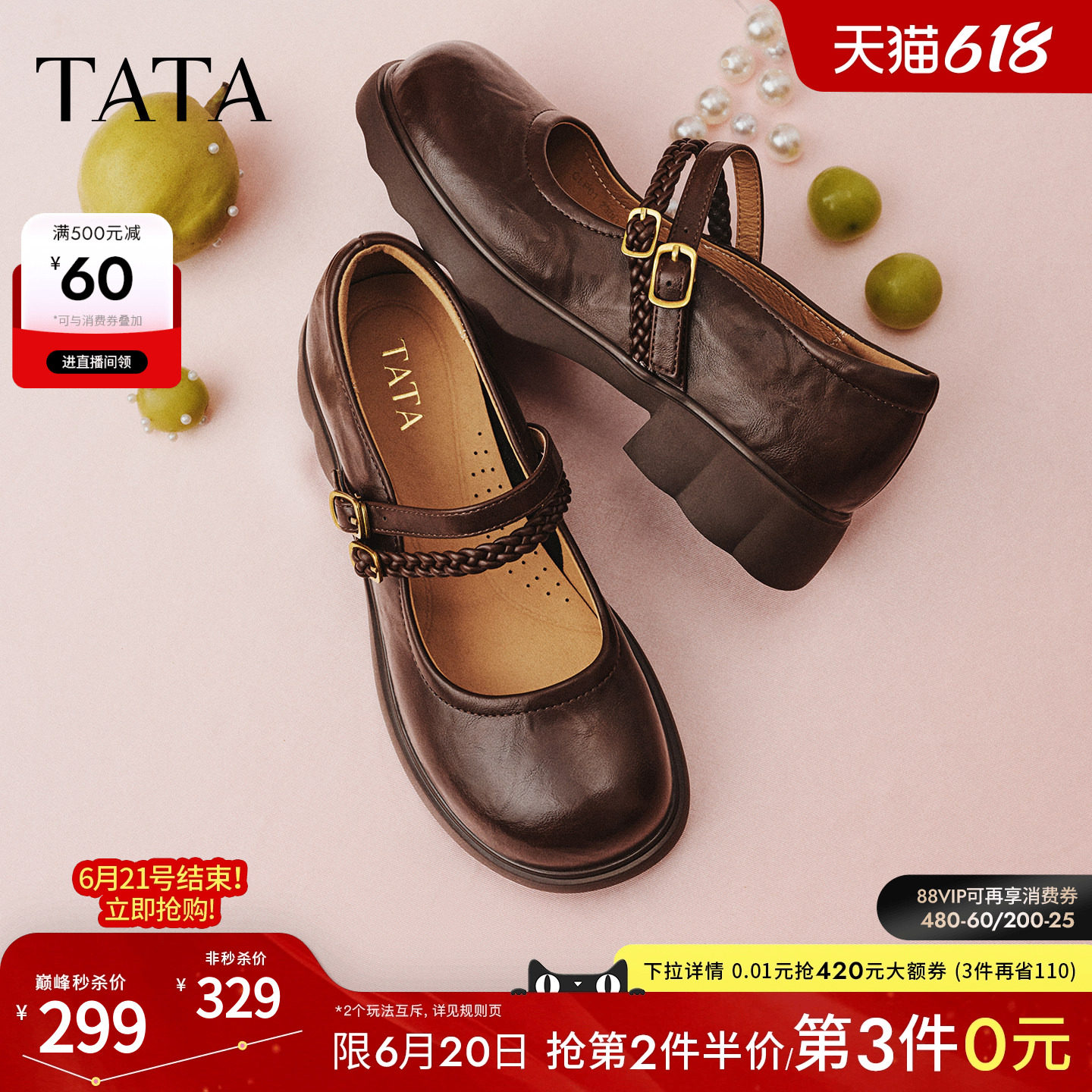 TATA他她圆头玛丽珍鞋女羊皮厚底小皮鞋粗跟单鞋2026新款CL