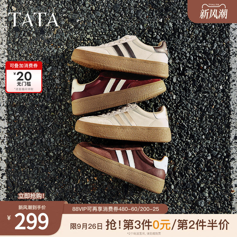 TATA复古厚底德训鞋休闲小白鞋图片