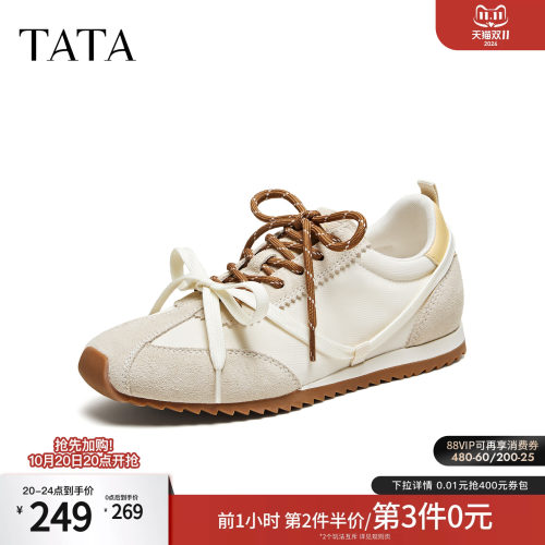 百搭休闲运动
