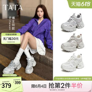TATA他她女鞋夏季新款透气运动鞋时尚休闲百搭网面老爹鞋CY219BM6