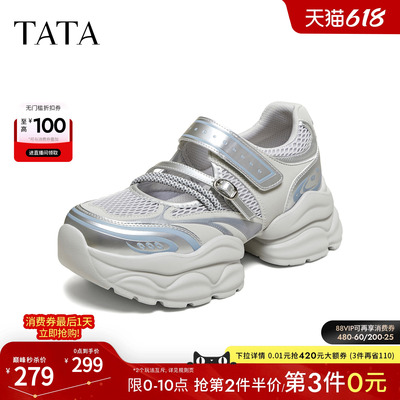 TATA他她浅口单鞋女运动玛丽珍鞋舒适百搭休闲鞋2026新CY218BQ6