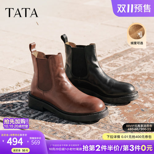 商场同款女时尚休闲百搭