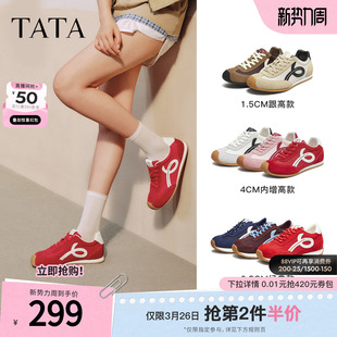 2026年春季 运动鞋 新款 休闲阿甘鞋 子GTX01CM5 德训鞋 TATA他她女鞋