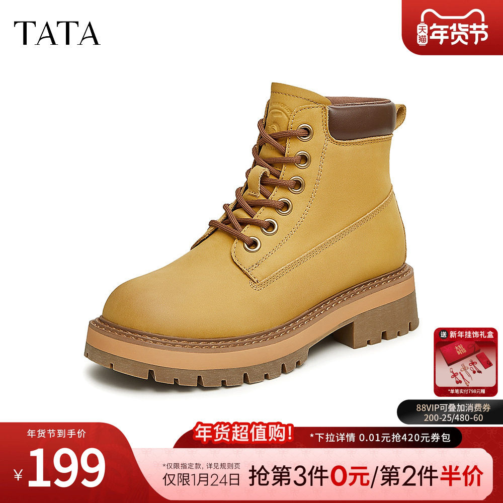TATA他她户外英伦风大黄靴女靴加绒复古马丁靴短靴冬季新WZR01DD4,女鞋,工装鞋,淘宝优惠券,粉丝福利购,淘宝优惠卷