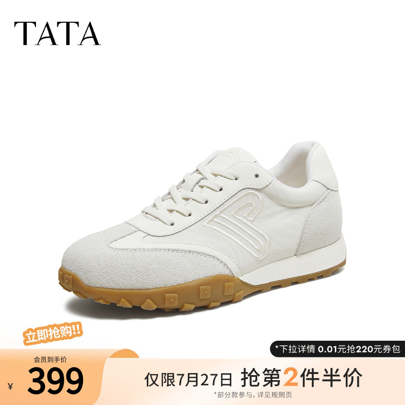 商场同款日常休闲