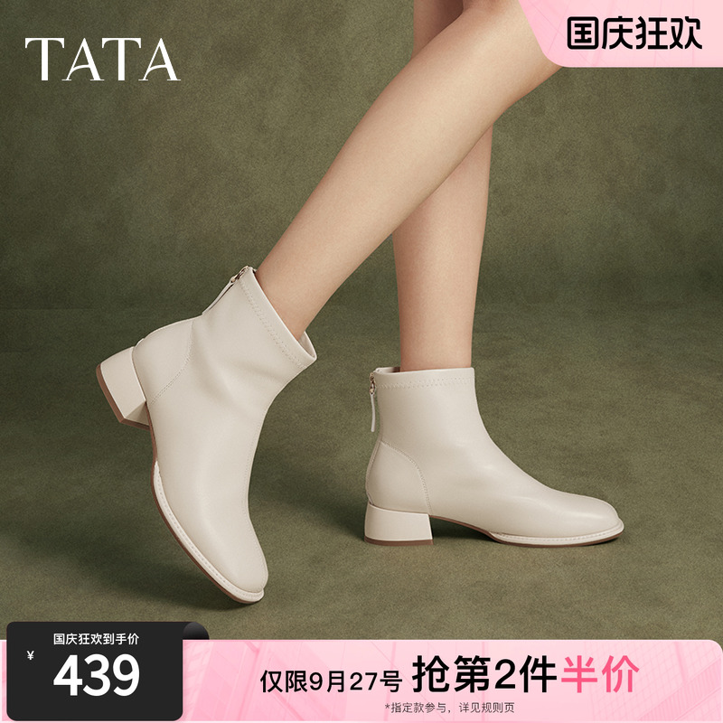 时尚休闲时装短靴