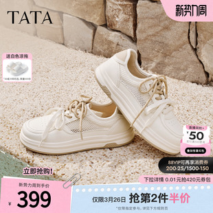 TATA他她女鞋夏季新款透气小白鞋百搭网面休闲鞋厚底板鞋CNA01BM6