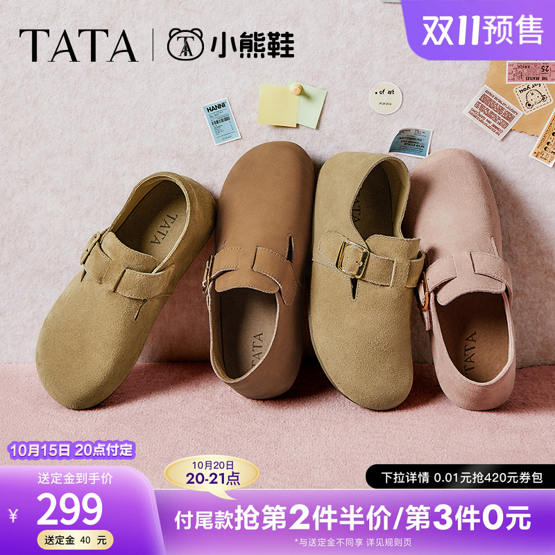 时尚休闲勃肯鞋
