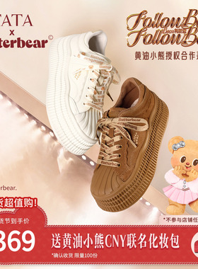 TATA他她邦妮熊板鞋女2025冬季运动鞋复古休闲鞋厚底鞋子GXV01CM5