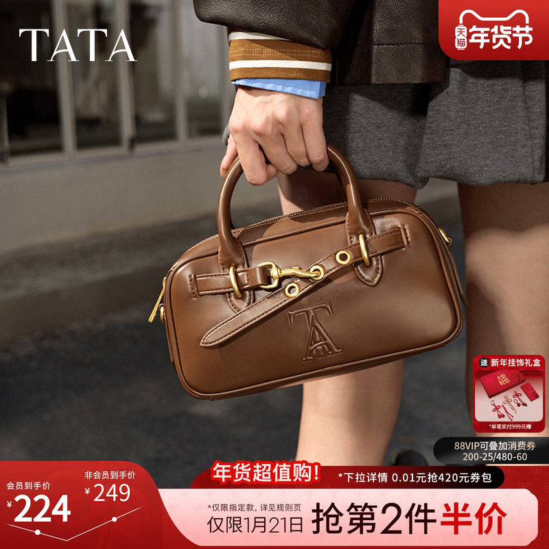TATA他她小巧手提包波士顿包女包包气质复古棕色手拎包斜挎包新款,箱包皮具/热销女包/男包,手拿包,淘宝优惠券,粉丝福利购,淘宝优惠卷