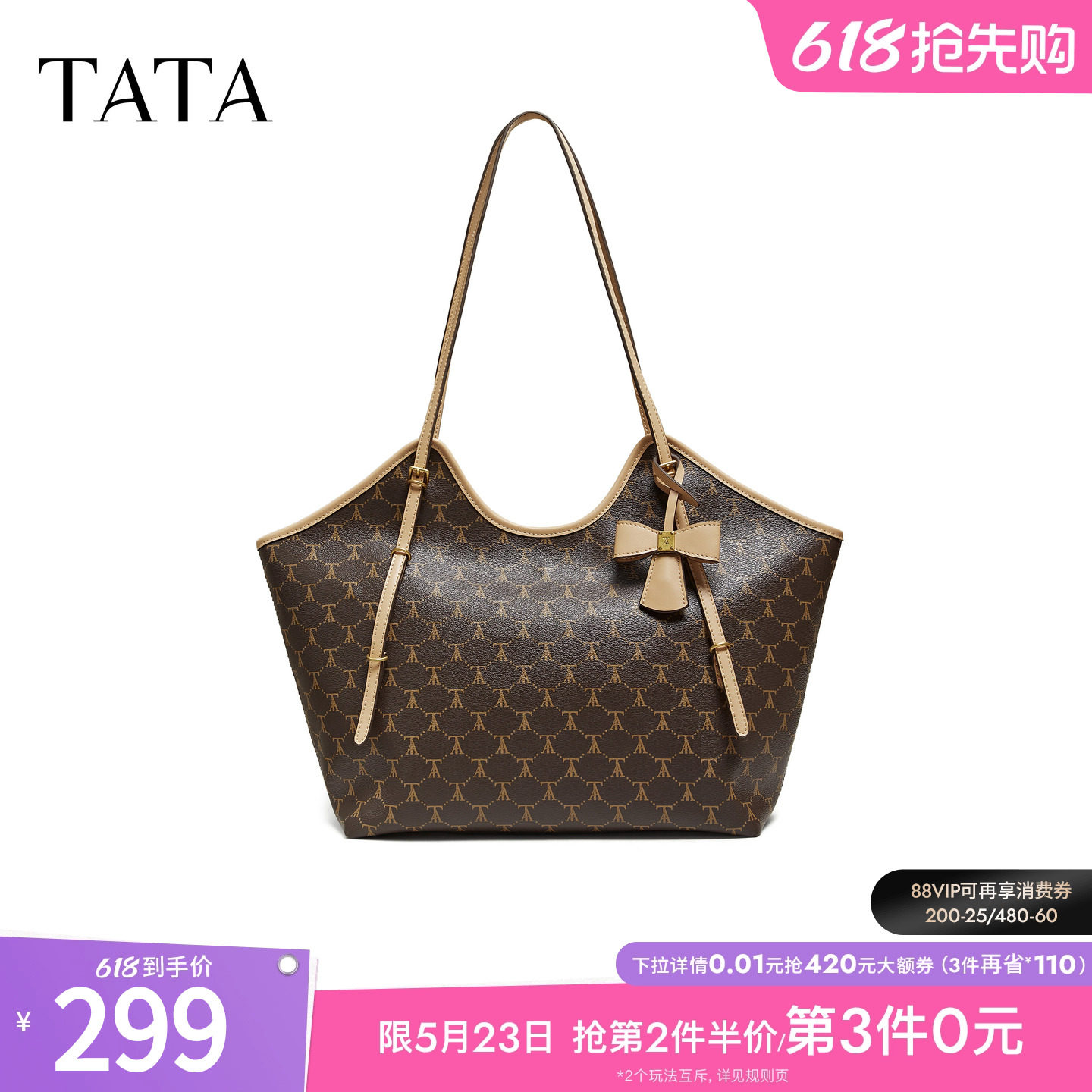 TATA他她女包2026春季新款托特包休闲撞色时尚百搭单肩包X3