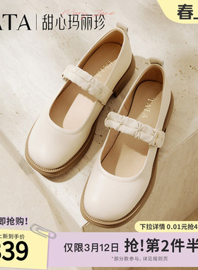 TATA他她玛丽珍鞋女羊皮复古小皮鞋女款休闲单鞋春季新款7WX01AQ5