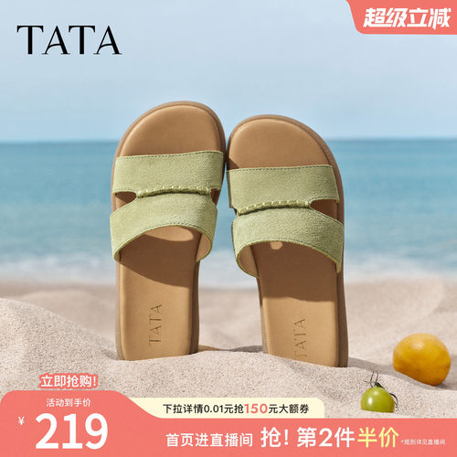TATA他她简约百搭时尚休闲拖鞋女外穿平底凉鞋2026夏新款Y4K01BT6