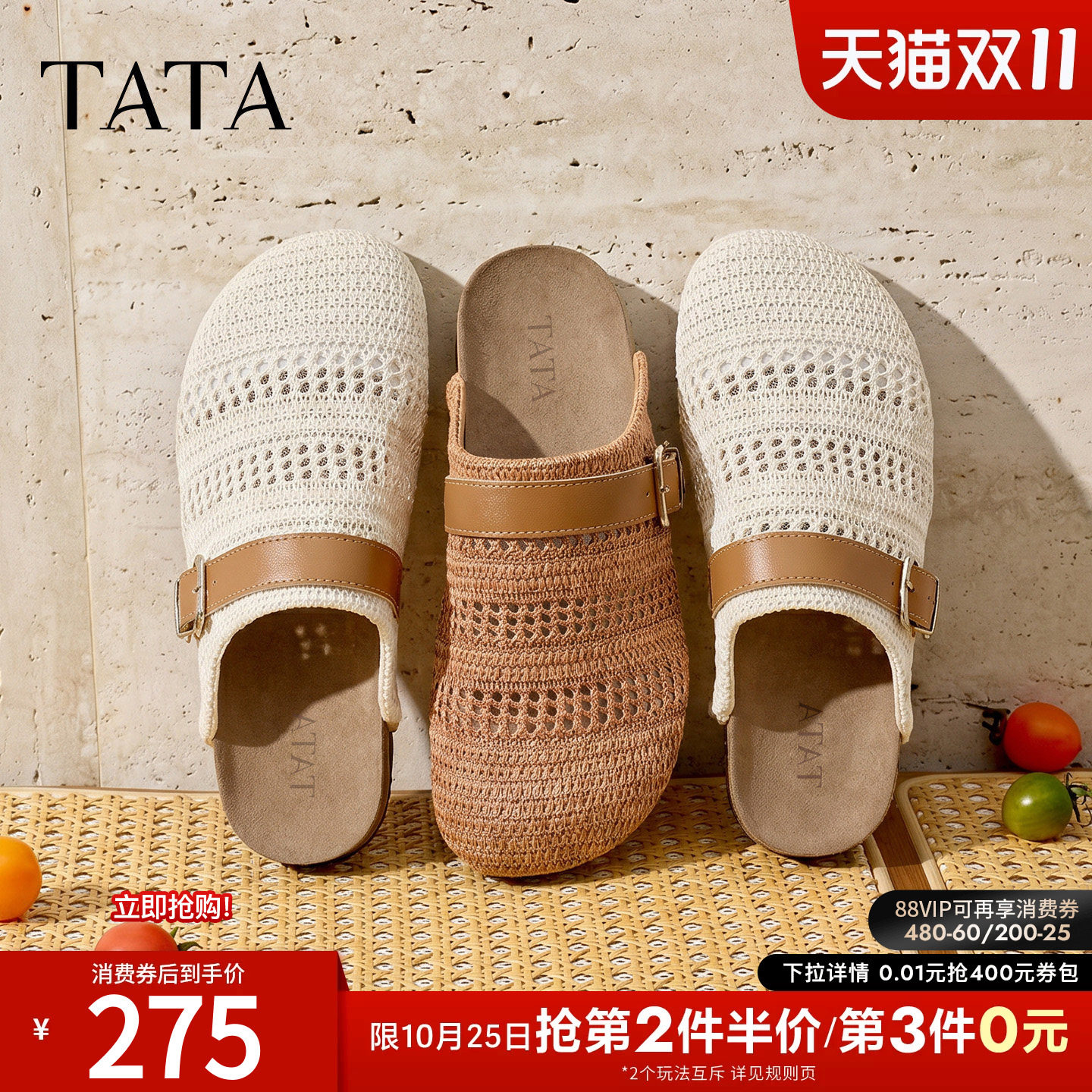 TATA他她罗马庄园女鞋夏季编织勃肯鞋包头拖鞋外穿凉鞋子CM807BH6