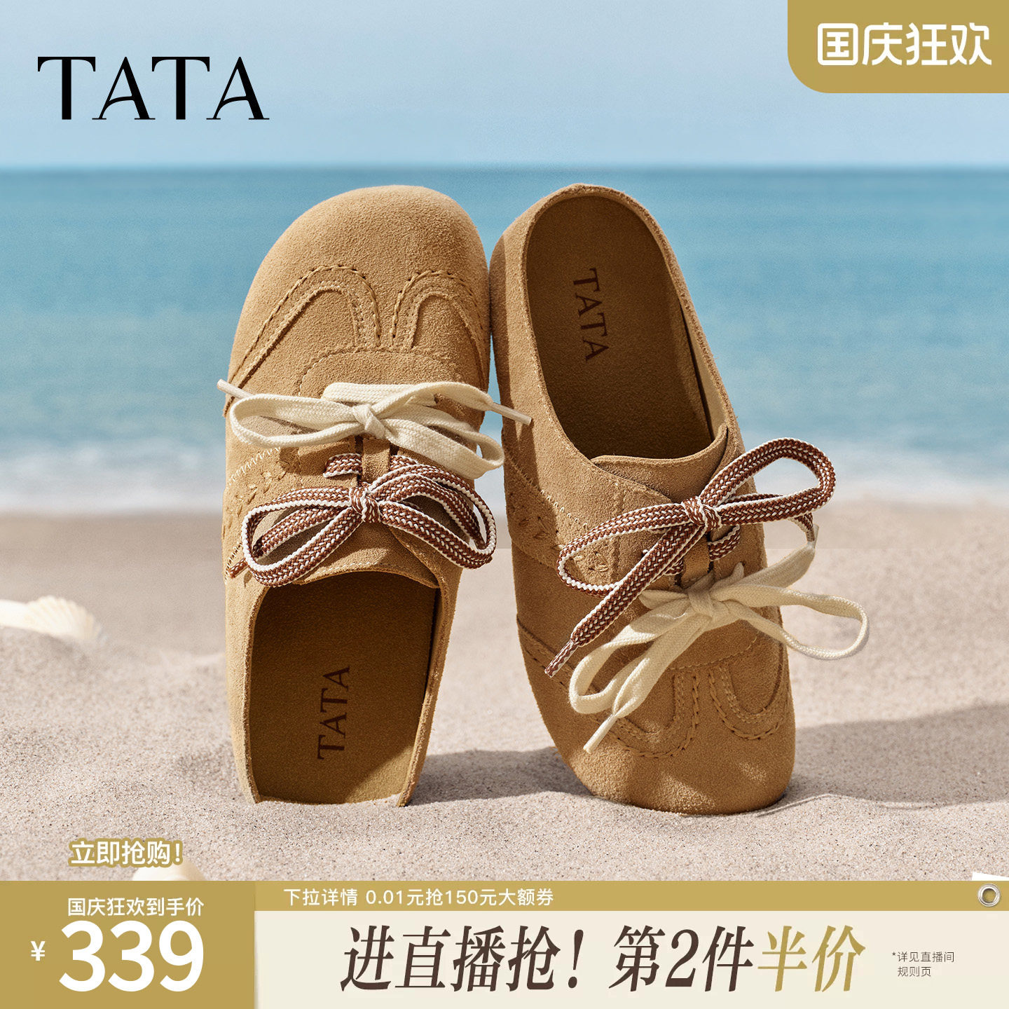 TATA他她女鞋2026夏季新款勃肯鞋外穿拖鞋休闲鞋包头鞋子CNQ01BH6