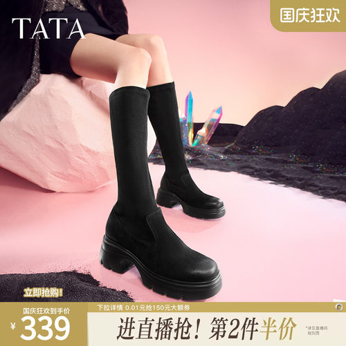 时尚简约时装长靴