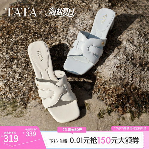 商场同款简约百搭时尚