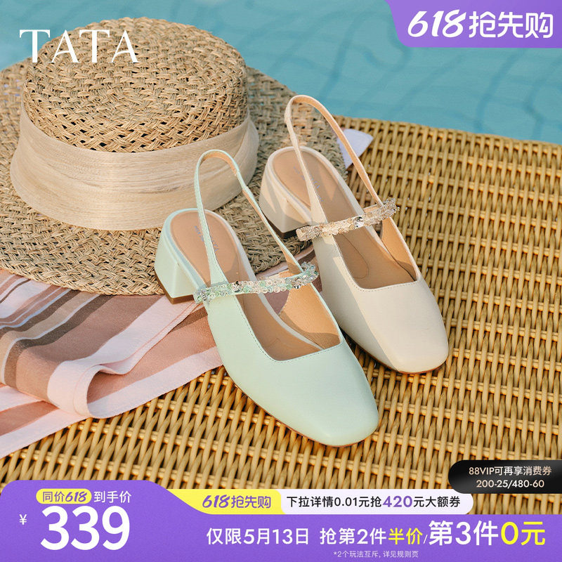 TATA他她星光包头凉鞋女粗跟玛丽珍凉鞋女高跟鞋夏季新款7ACE