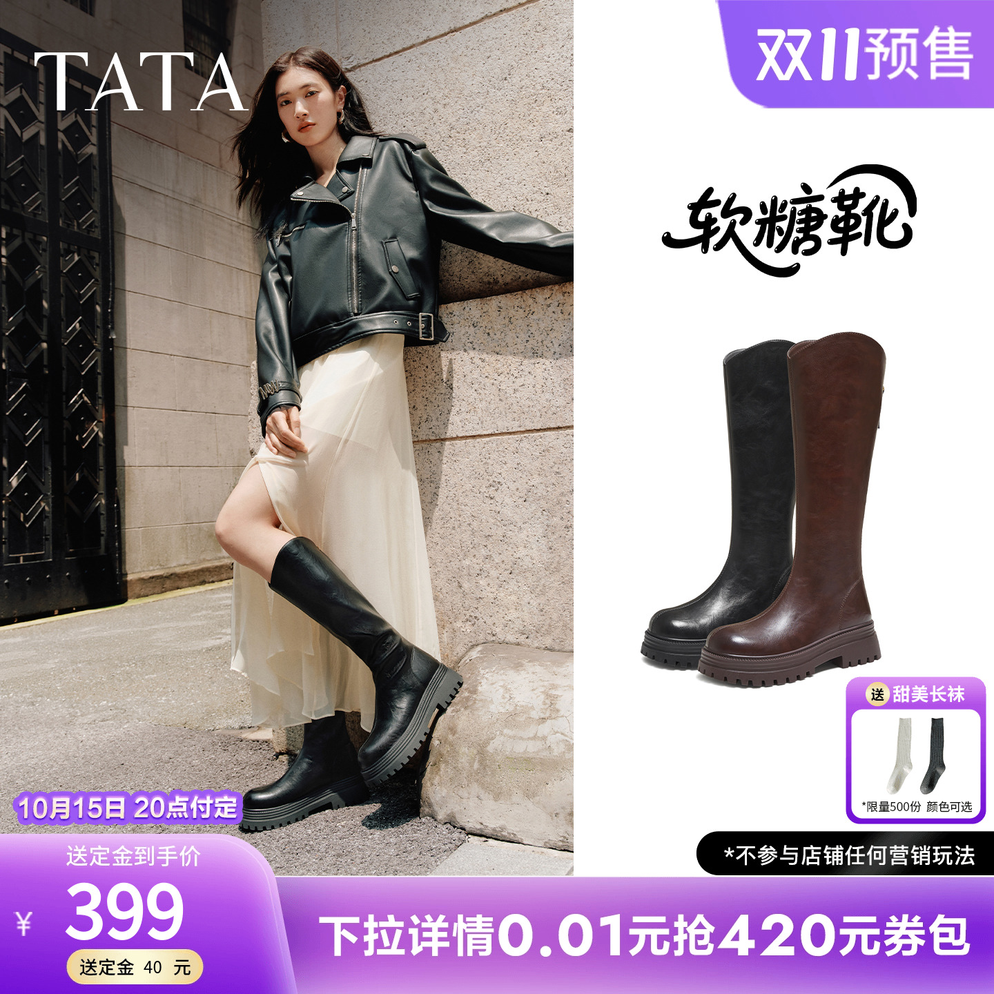 百搭时尚简约