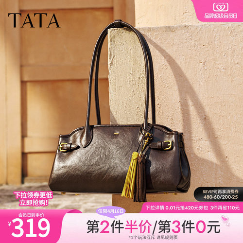 【母亲节礼物】TATA他她波士顿包女包保龄球单肩斜挎包女X3516DX5