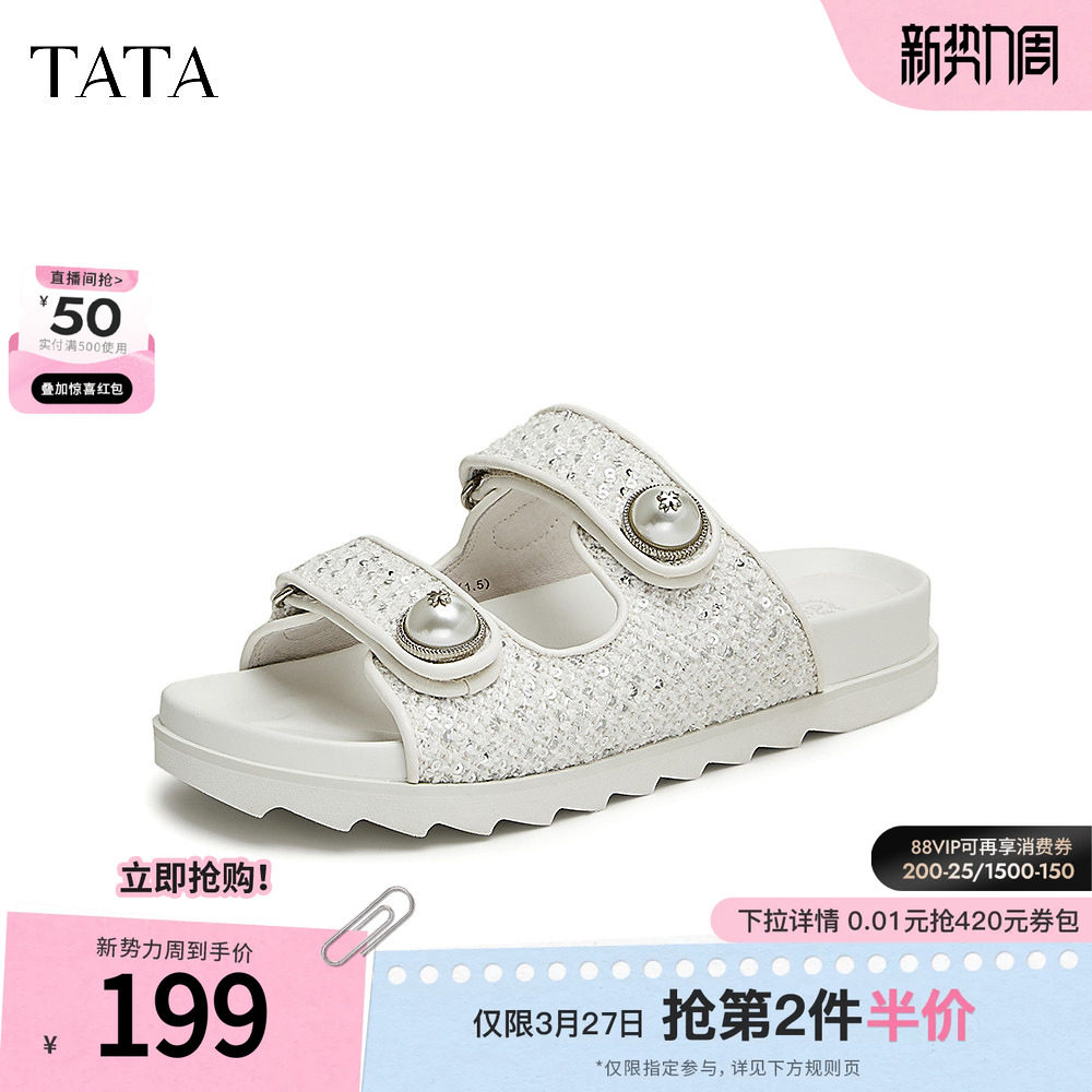 Tata他她厚底小香风拖鞋女休闲外穿气质凉拖夏季新款鞋子7WR16BT4