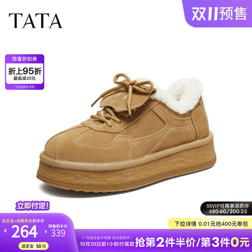 百搭保暖休闲运动