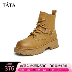 TATA/他她时尚休闲马丁靴