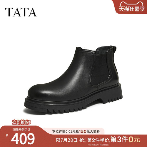 TATA他她男靴单靴冬季新款时尚简约百搭男士高帮皮鞋靴PGF01DD5