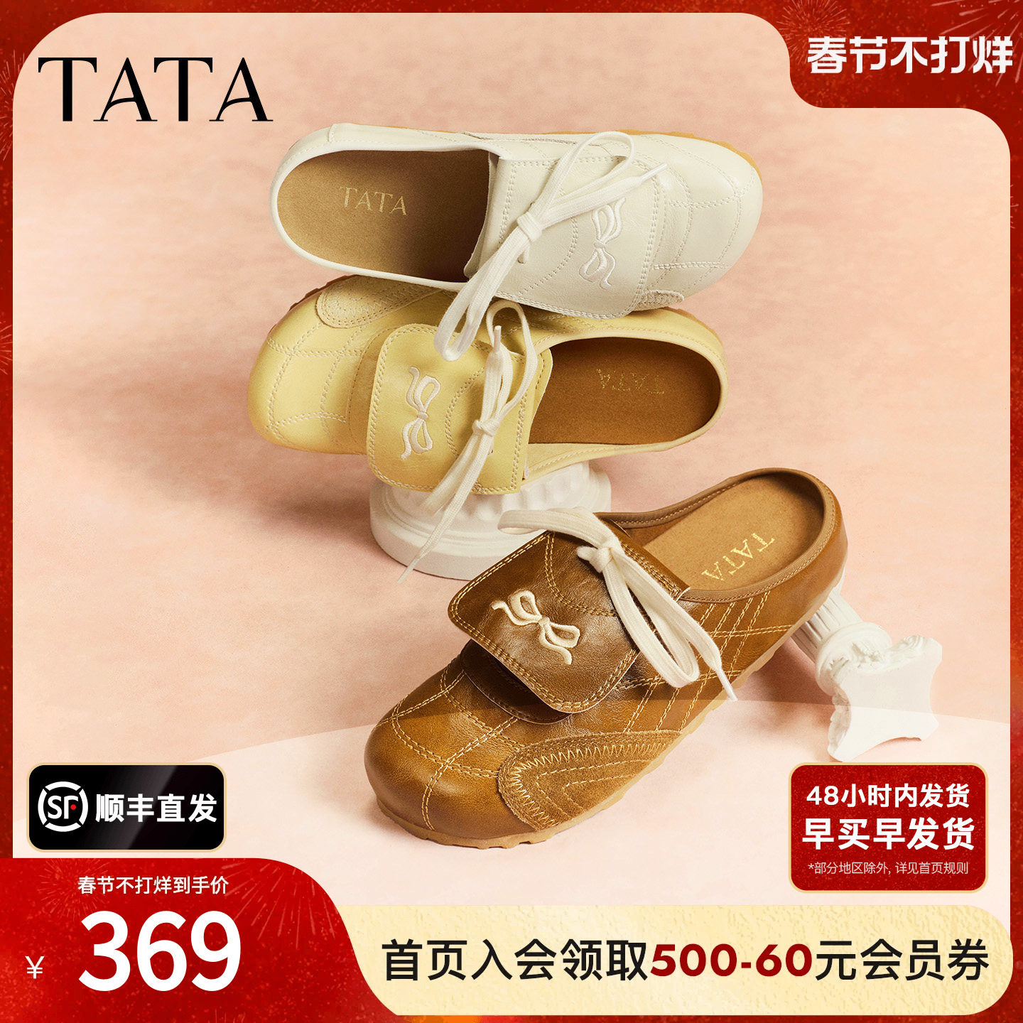 TATA他她女鞋2026春季新款勃肯鞋女鞋外穿拖鞋后空凉鞋7KI02AH6