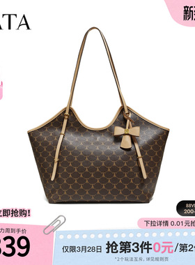 TATA他她女包2026春季新款托特包休闲撞色时尚百搭单肩包X3545AX6