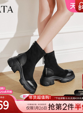 TATA他她喵爪靴2025冬袜靴瘦瘦短靴女弹力靴新款休闲靴子CEG05DZ5