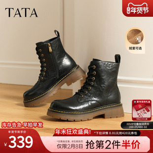 TATA他她女靴子复古马丁靴2025英伦风真皮加绒短靴工装靴CHQ01DD5