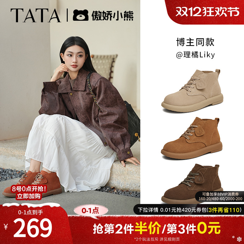 时尚休闲勃肯鞋