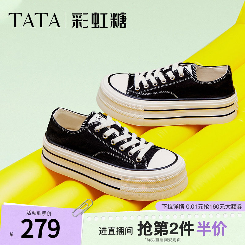 TATA他她彩虹糖厚底帆布鞋女透气新款黑色板鞋休闲小白鞋WP801AM5