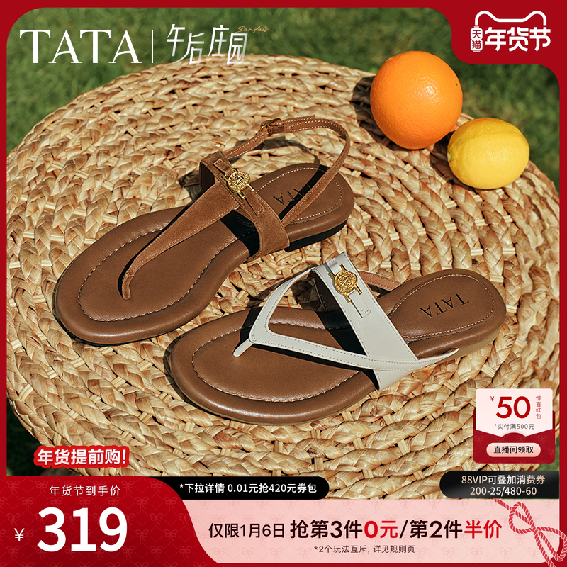 TATA他她女鞋午后庄园一字平底人字拖鞋绑带凉鞋老钱风7H201BL5
