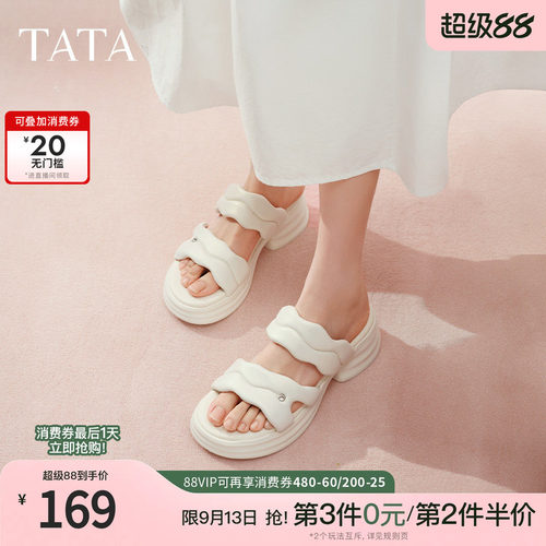 简约百搭休闲女拖鞋