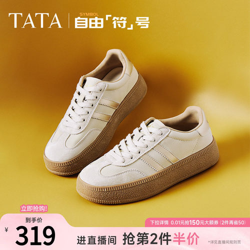复古德训鞋休闲板鞋小白鞋TATA