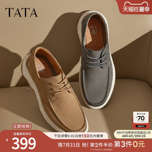 时尚休闲工装鞋